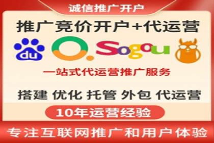 不同行业百度关键词推广价格对比及效果评估